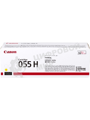Картридж лазерный Canon 055 H Y (3017C002) желтый (5900 стр.) для Canon i-SENSYS серий MF740, LBP660