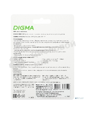 Флешка USB Digma DRIVE2 (DGFUM032A20SR), 32Gb, USB 2.0, R/W 20/10, серебристый