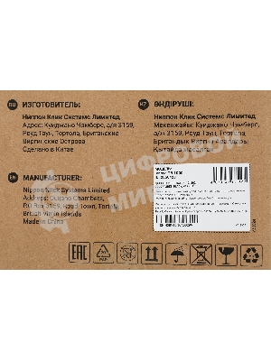 Источник бесперебойного питания Ippon Innova Tb 1000 900Вт 1000ВА черный