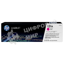 Картридж лазерный HP CF213A пурпурный LaserJet Pro 200 M251/M276 (1800 стр.)