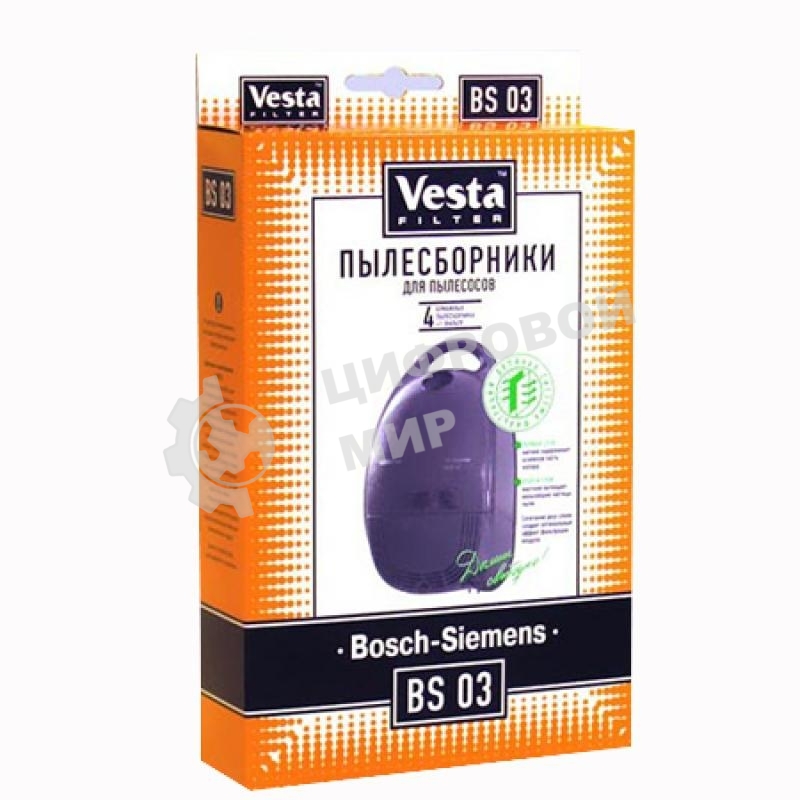 Комплект пылесборников Vesta BS 03 Bosch