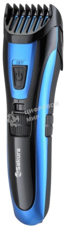 Машинка для стрижки Sakura SA-5174BL аккум 0.5-19.5 мм