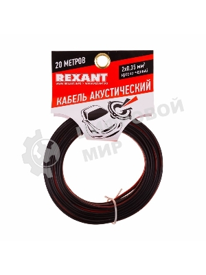 Кабель акустический Rexant 2х0,35 м м², красно-черный, мини-бухта 20 м