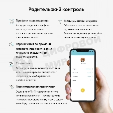 Домашняя Mesh Wi-Fi система TP-Link Deco S7(2-pack) AC1900