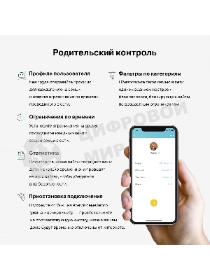 Домашняя Mesh Wi-Fi система TP-Link Deco S7(2-pack) AC1900
