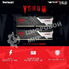 Оперативная память Patriot Viper Venom, DDR5, 64GB (2x32GB), 6400MHz, CL32, DIMM, с радиатором, черный
