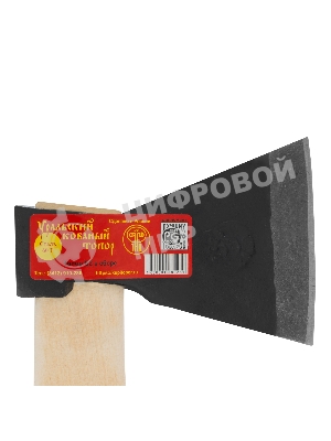 Топор Россия кованый в сборе, тип Б, 840 1070 гр, 400 мм 21672