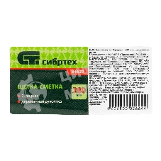 Щетка-сметка 2-рядная Сибртех 280 мм, деревянная ручка