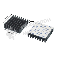 Аллюминиевый радиатор 28х28х8 мм с термоскотчем 3M 9448A