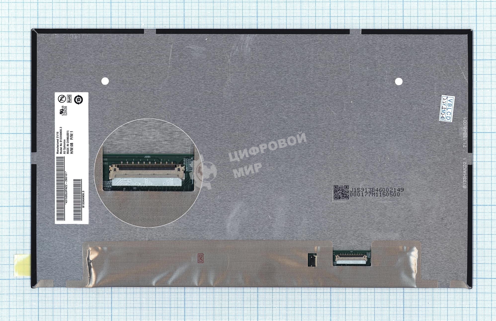 Матрица B133HAN06.3 HW0B