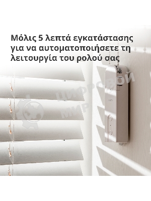 Мотор для руллоных штор Aqara Roller Shade Driver E1 (RSD-M01)