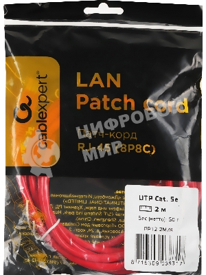 Патч-корд UTP Cablexpert cat.5e, 2м, литой, многожильный, красный