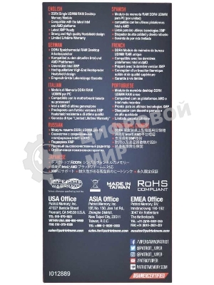 Оперативная память Patriot Viper Elite II, DDR4, 8GB (1x8 GB), 3600 MHz, CL20, DIMM, радиатор, красный/черный