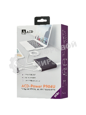 Сетевое зарядное устройство ACD-P904U-V1B 90Вт, 4xUSB 1PD+3QC, 3.6~20В/4.35А(max) RTL