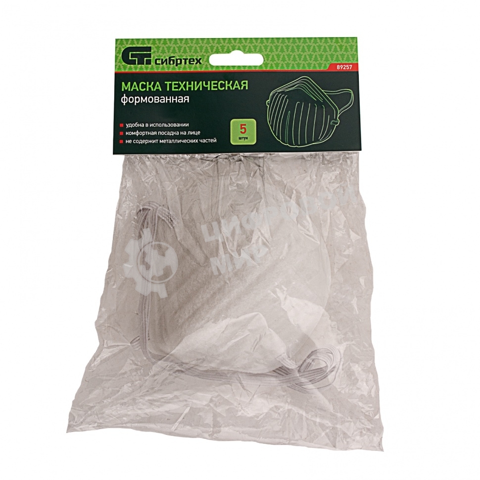 Маска техническая Сибртех, формованная, 5 шт.