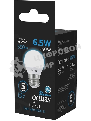 Лампа светодиодная Gauss 105102307 6.5Вт цок.: E27 шар 220B 6500K св. свеч. бел. хол. (упак.: 10 шт)