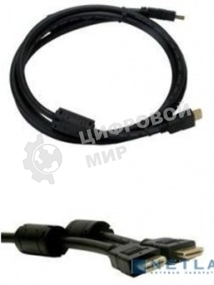 Кабель аудио-видео Buro HDMI (m)/HDMI (m) 1.8м. феррит.кольца черный