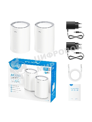 Бесшовный Mesh роутер Cudy M1800 (M1800 2-PACK) AX1800 10/100/1000BASE-TX/Wi-Fi белый (упак.:2шт)