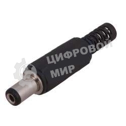 Разъем питания Rexant штекер 2.1х5.5х10мм