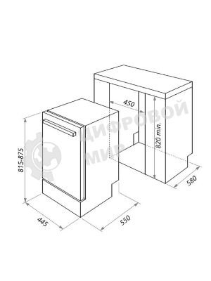 Встраиваемая посудомоечная машина Maunfeld MLP-08PRO, серебристый, 44.8 см, 10 компл., 47 дБ, класс A++