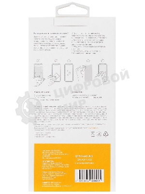 Защитное стекло для экрана Digma DGG2SAA22A для Samsung Galaxy A22 2.5D 1шт.