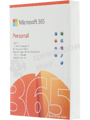 Офисное приложение Microsoft 365 Personal Subscr 1YR Medialess P8 (QQ2-01399)