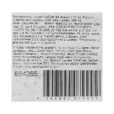 Рукоятка пластиковая V-образная Сибртех, диаметр 36 мм