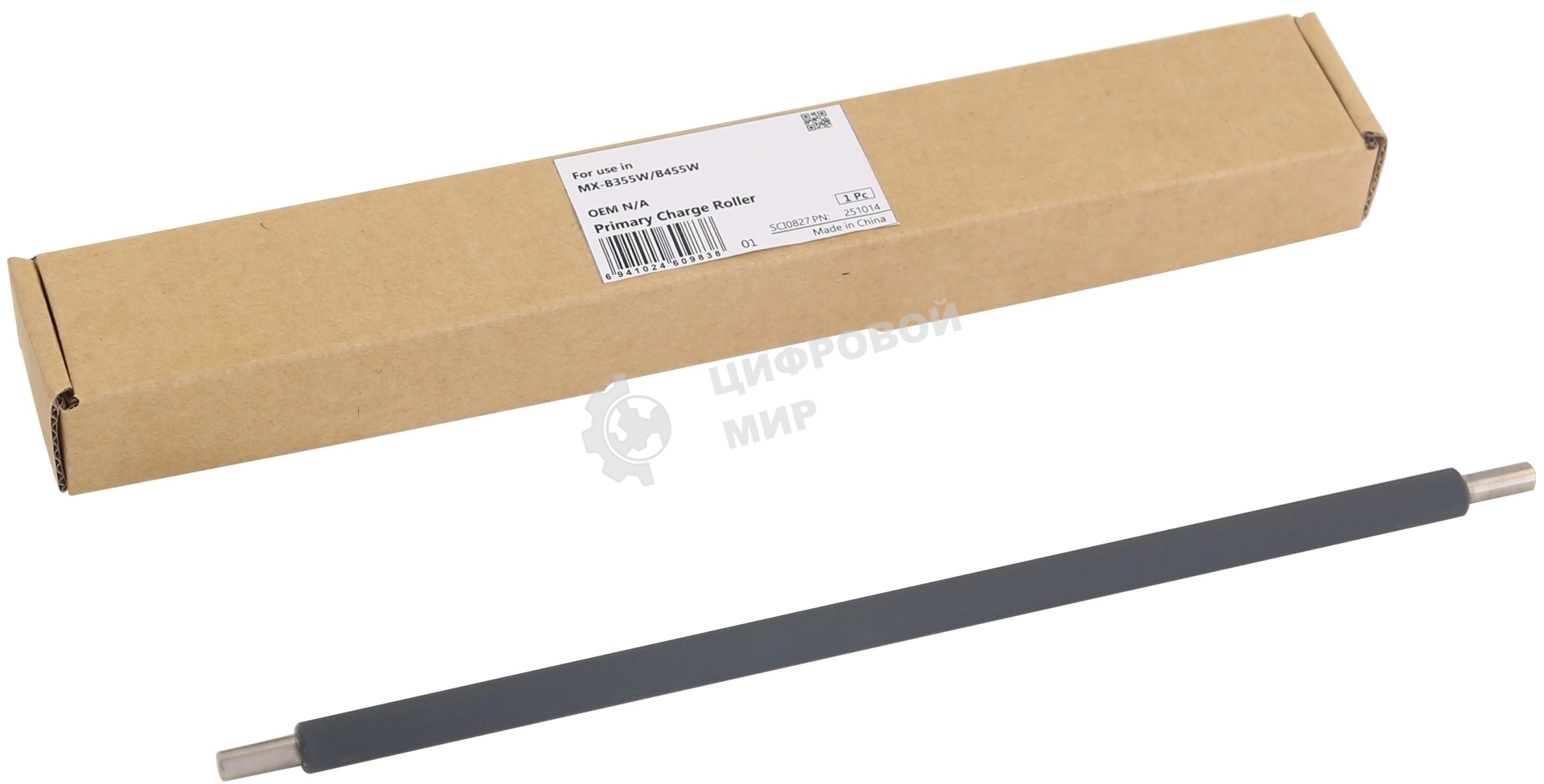 Ролик заряда CET для Sharp MX-B355W/455W