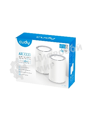 Бесшовный Mesh роутер Cudy M1800 (M1800 2-PACK) AX1800 10/100/1000BASE-TX/Wi-Fi белый (упак.:2шт)