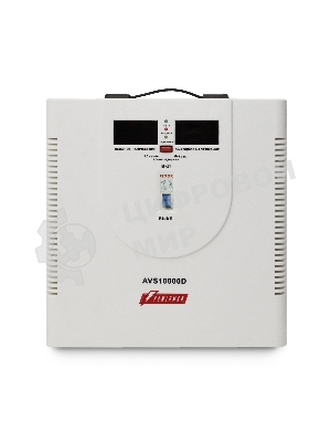 Стабилизатор напряжения Powerman AVS 10000D (10000ВА,50А,КПД 98%,циф. индикация вх./вых. напряж.)