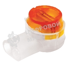 Соединитель изолированный для жил Rexant К-2 (d=0.4-0.9 мм) D=2.08 мм