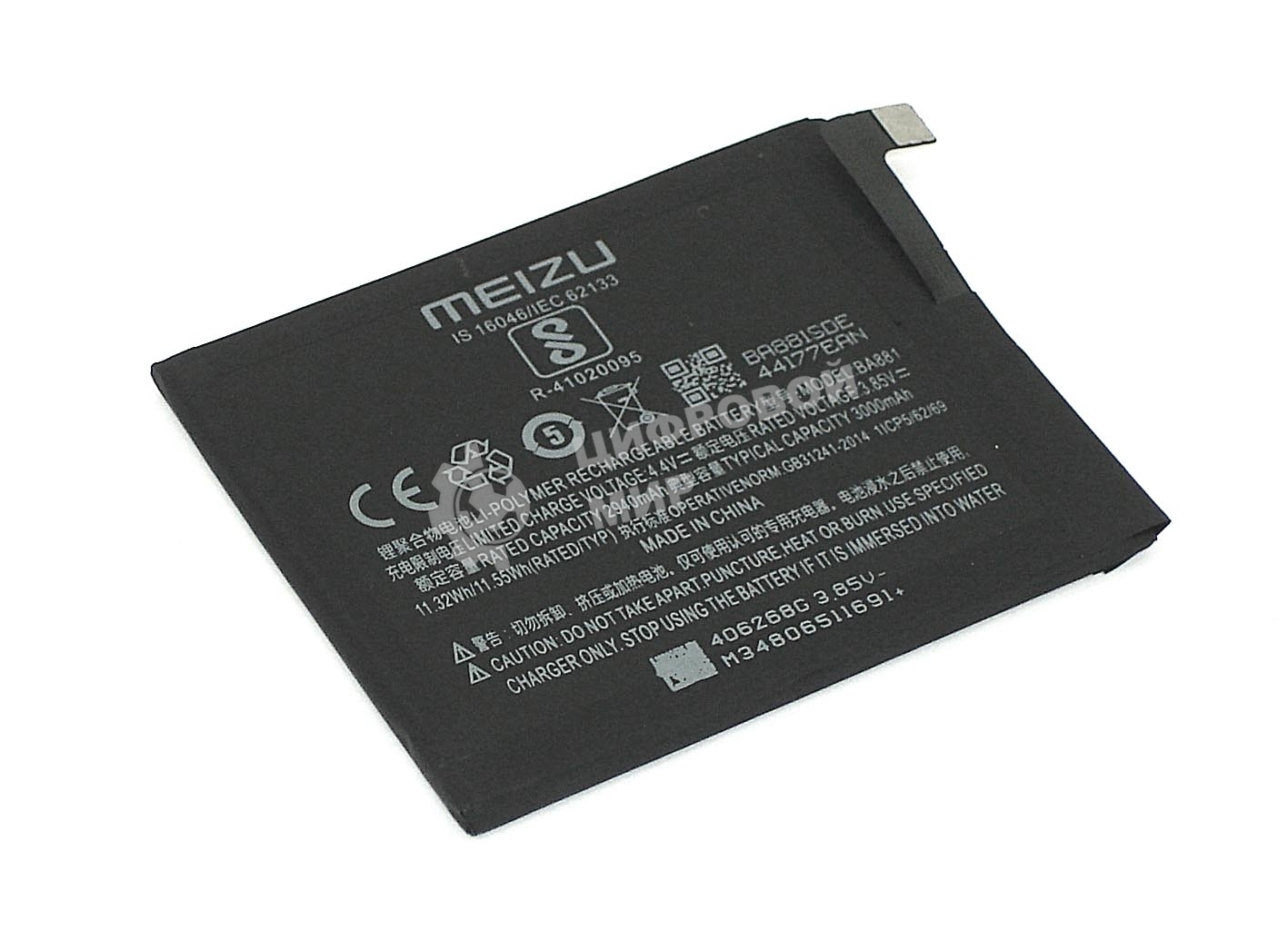 Аккумуляторная батарея BA881 для Meizu 15