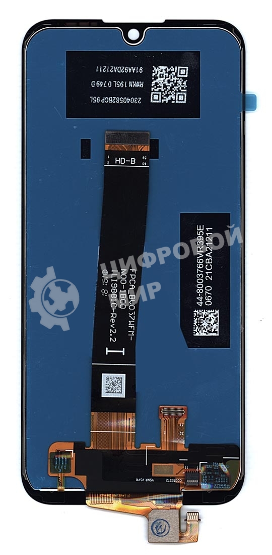 Дисплей для Huawei Y5 2019, Honor 8S черный