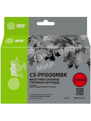 Картридж струйный Cactus CS-PFI030MBK PFI-030MBK черный матовый (55мл) для Canon imagePROGRAF TA-20/30