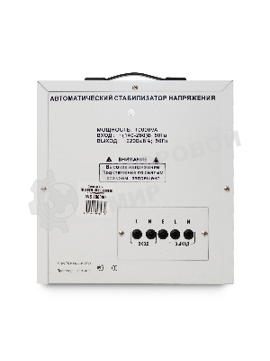 Стабилизатор напряжения Powerman AVS 10000D (10000ВА,50А,КПД 98%,циф. индикация вх./вых. напряж.)