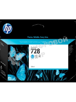 Картридж струйный HP 728 с голубыми чернилами для принтеров Designjet, 130 мл