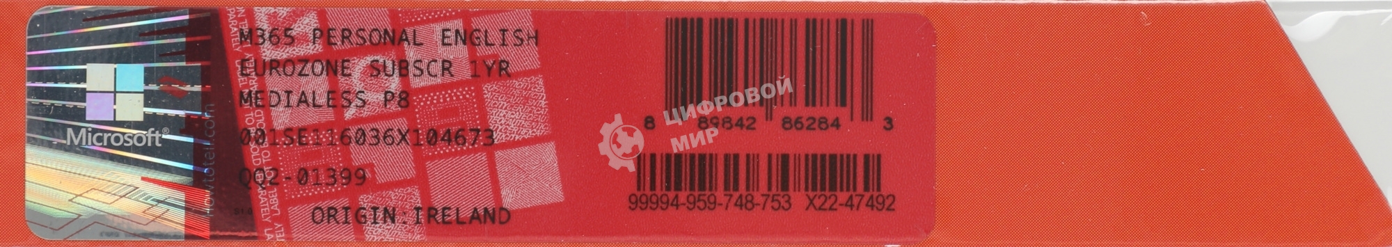 Офисное приложение Microsoft 365 Personal Subscr 1YR Medialess P8 (QQ2-01399)