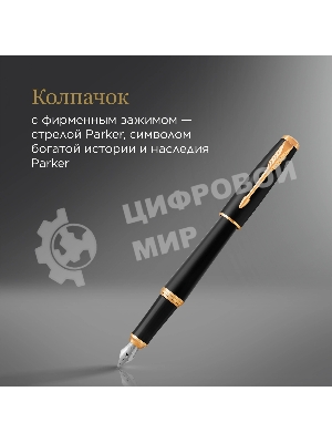 Набор ручек Parker Urban Core FK200 (CW2093381) Muted черный GT сталь нержавеющая, подарочная коробка ручка перьевая, ручка шариковая