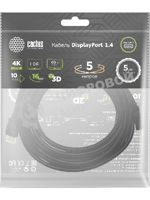 Кабель аудио-видео Cactus CS-DP-DP-1.4-5 DisplayPort (m)/DisplayPort (m) 5м. позолоч.конт. черный