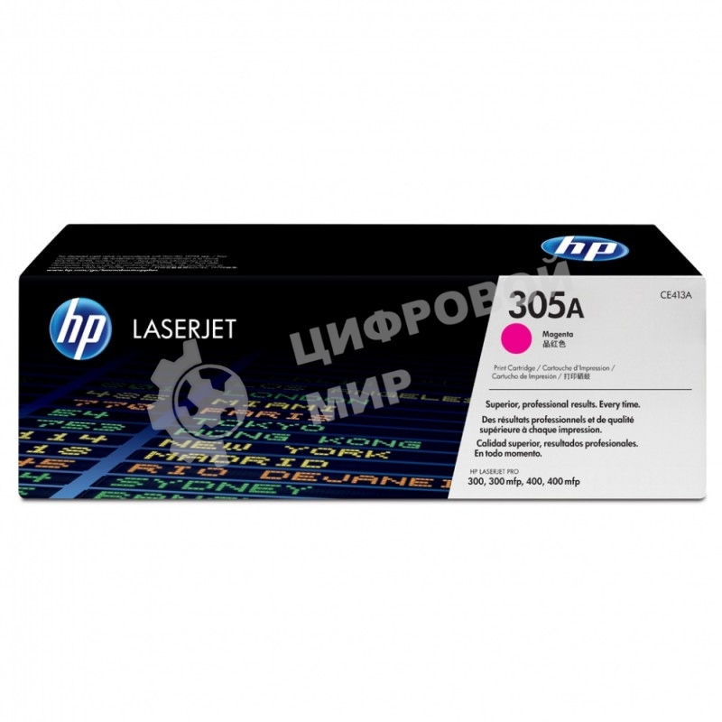 Картридж лазерный HP CE413A пурпурный CLJ Pro 300 Color M351/Pro 400 Color M451/Pro 300 Color MFP M375/Pro 400 Color MFP M475 (2 600 стр.)