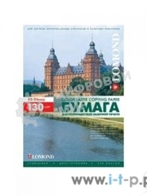 Бумага Lomond 0310141 A4/130г/м2/250л./белый глянцевое/глянцевое для лазерной печати