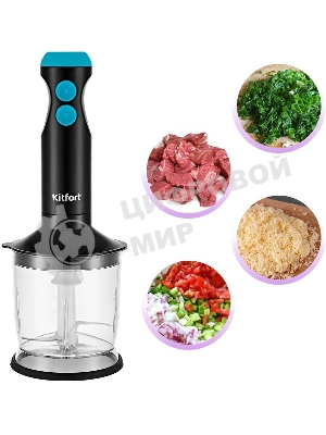 Блендер погружной Kitfort КТ-3041-3 350Вт черный/бирюзовый