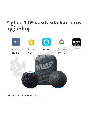 Мотор для руллоных штор Aqara Roller Shade Driver E1 (RSD-M01)