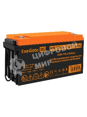 Аккумуляторная батарея ExeGate HR 12-65 (12V 65Ah, под болт М6)