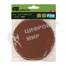 Круг абразивный Сибртех на ворсовой подложке под 