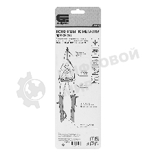 Ножницы по металлу Сибртех, 250 мм, прямой рез, сталь С55,двухкомпонентные рукоятки