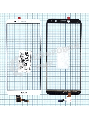 Сенсорное стекло (тачскрин) для Huawei Honor 7A Pro Y6 2018, белое