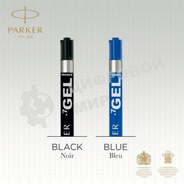 Стержень гелевый Parker Z05 (CW1950344) M 0.7мм черные чернила для ручек шариковых блистер