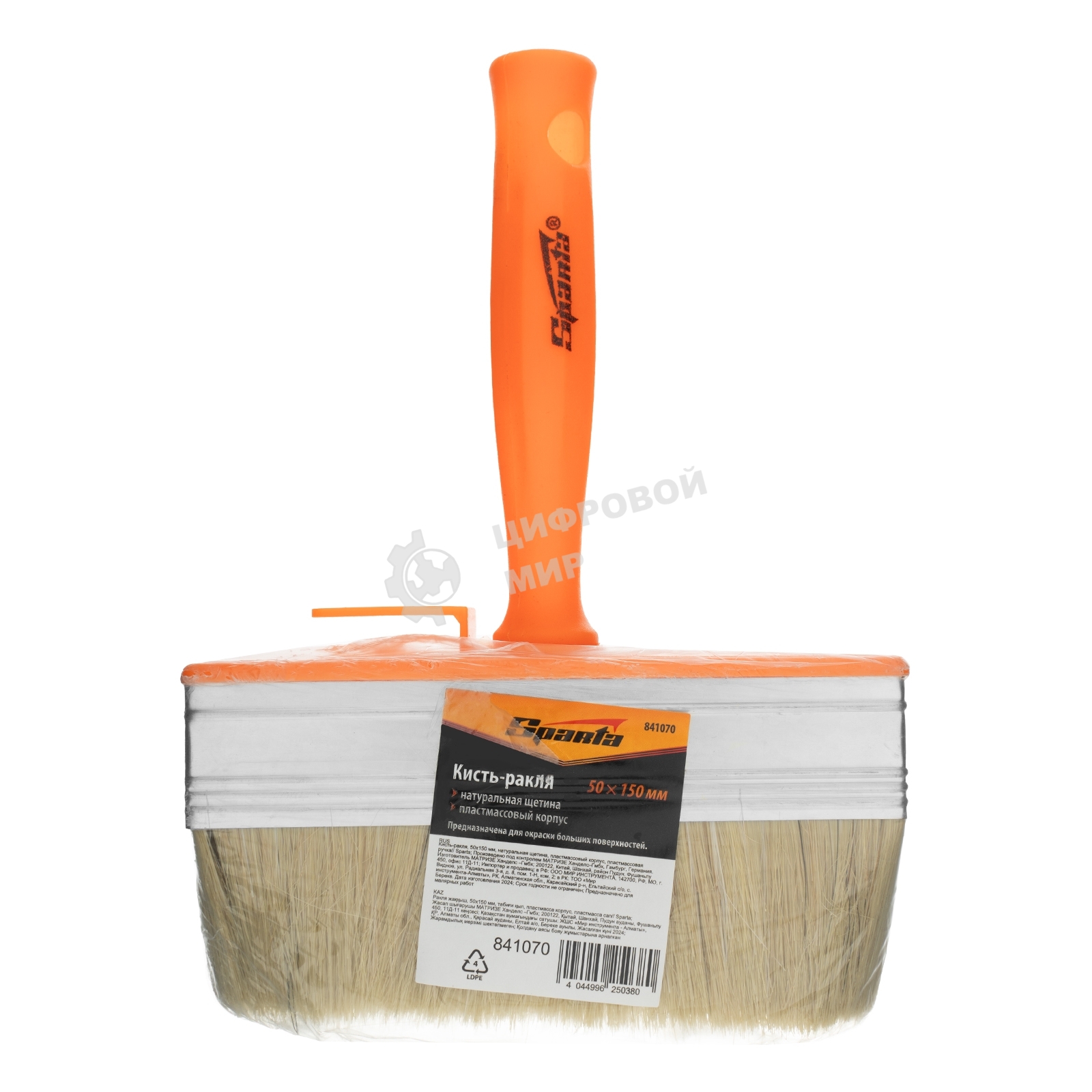 Кисть-ракля Sparta 50х150 мм, натуральная щетина, пластмассовый корпус, пластмассовая рукоятка