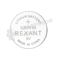 Батарейка литиевая Rexant CR2430 3В блистер 5 шт.